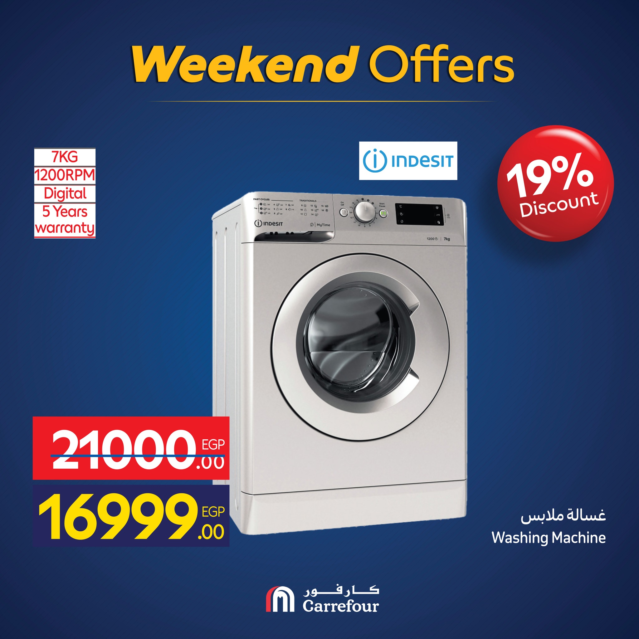 carrefour offers from 25nov to 8nov 2025 عروض كارفور من 25 نوفمبر حتى 8 نوفمبر 2025 صفحة رقم 41